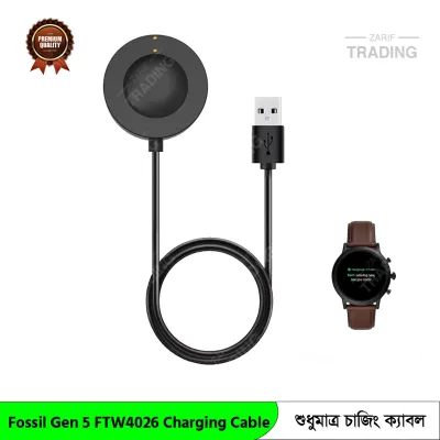 Fossil Gen 5 FTW4024 Charging Cable Magnetic USB Charger Fast Secure Reliable Power